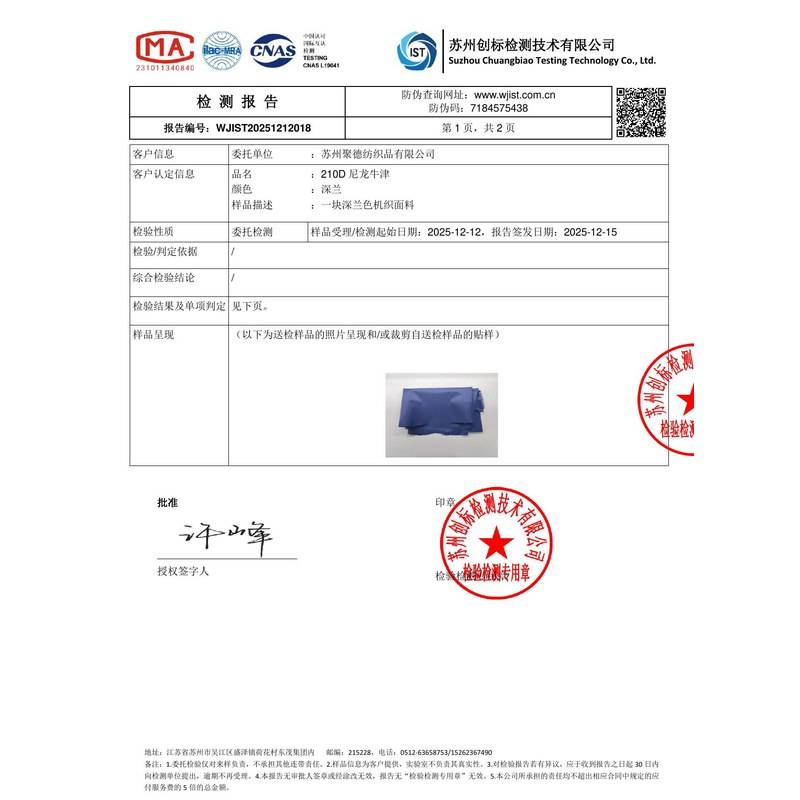 万秀旗帜颜色的潘通色匹配与色差控制：从色卡到成品的对色要点